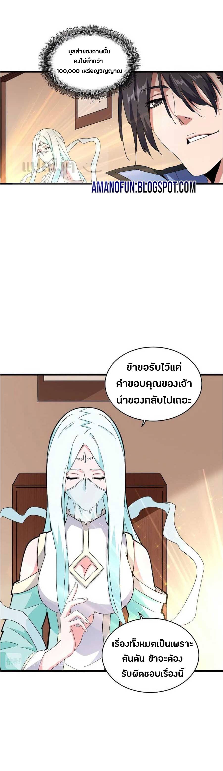 อ่านมังงะ การ์ตูน