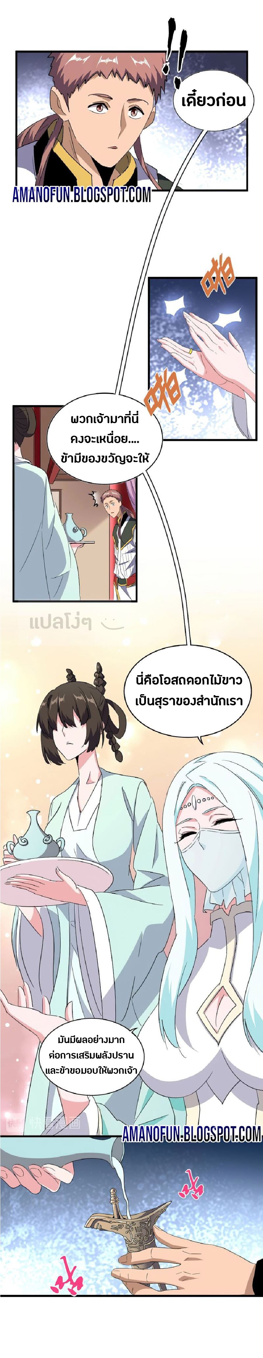 อ่านมังงะ การ์ตูน