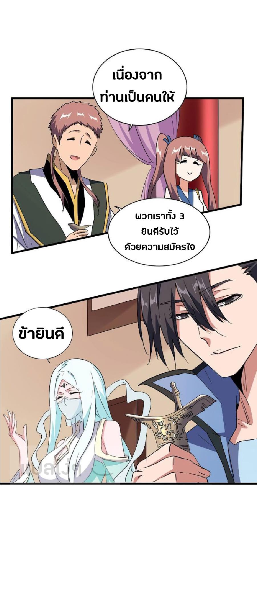 อ่านมังงะ การ์ตูน