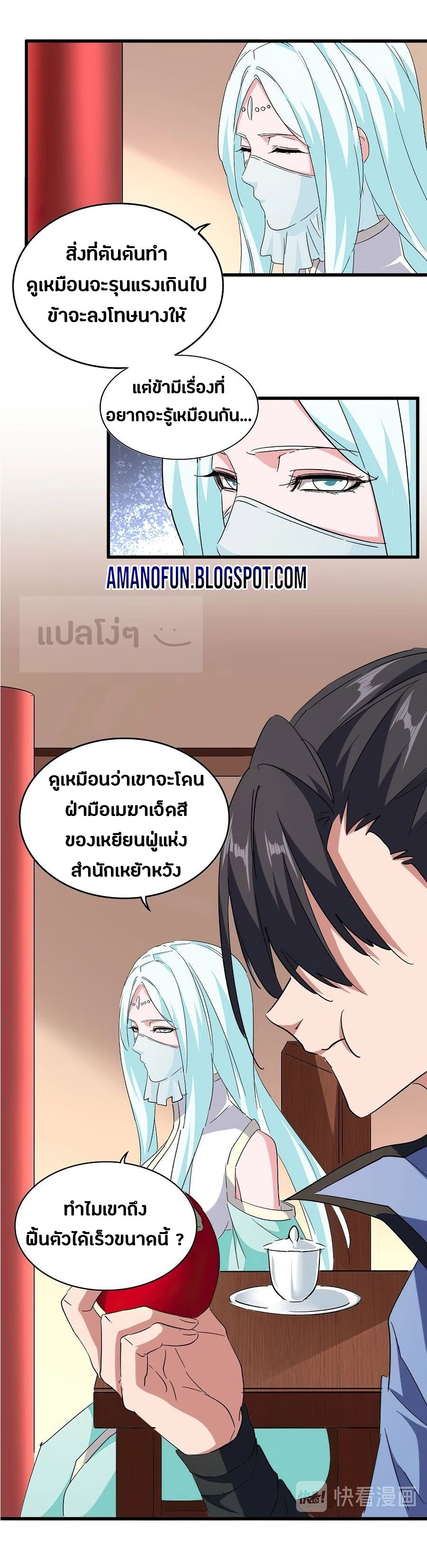 อ่านมังงะ การ์ตูน