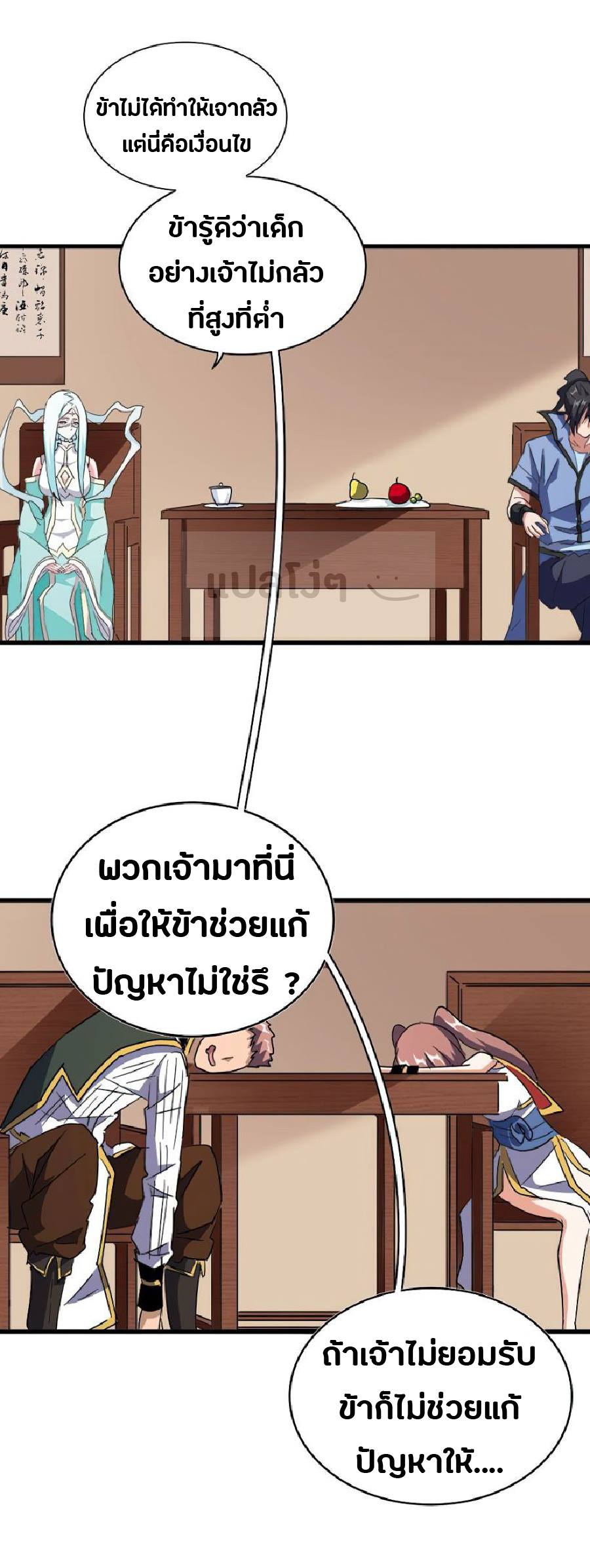 อ่านมังงะ การ์ตูน