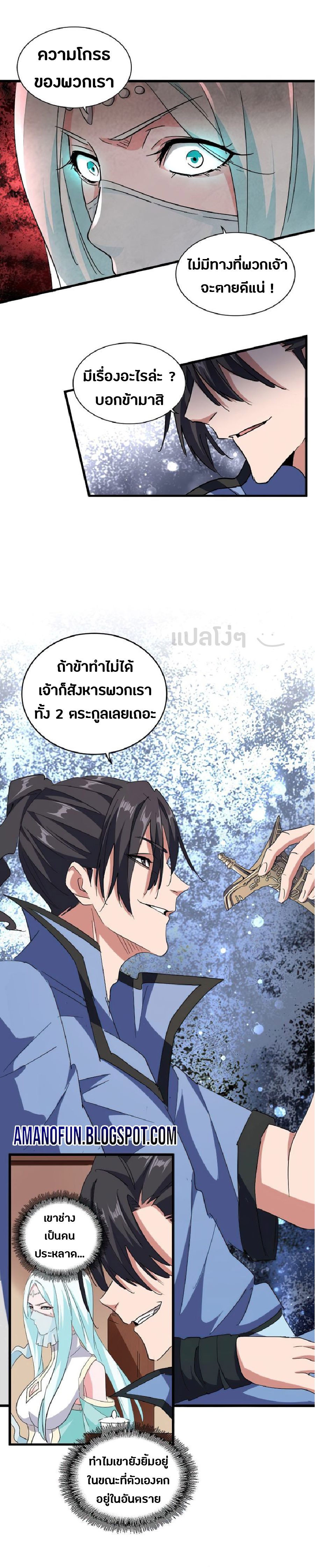 อ่านมังงะ การ์ตูน