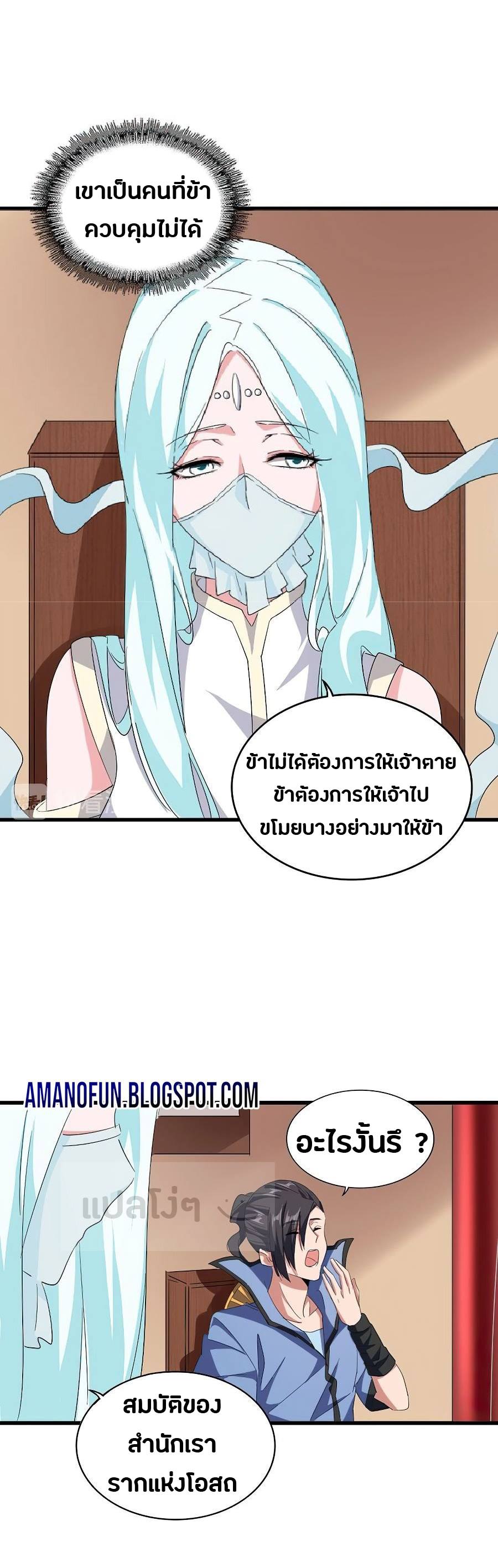 อ่านมังงะ การ์ตูน