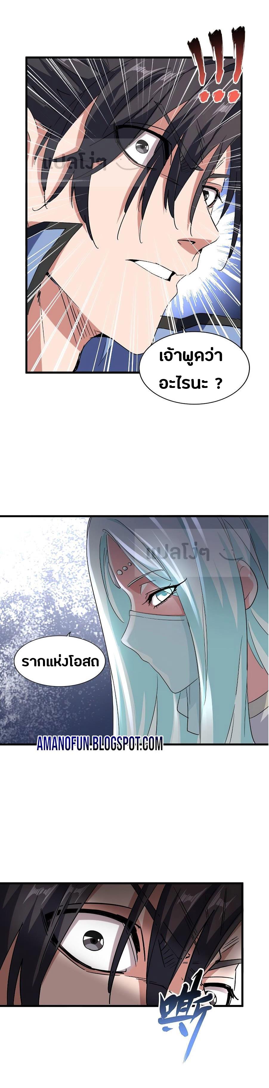 อ่านมังงะ การ์ตูน