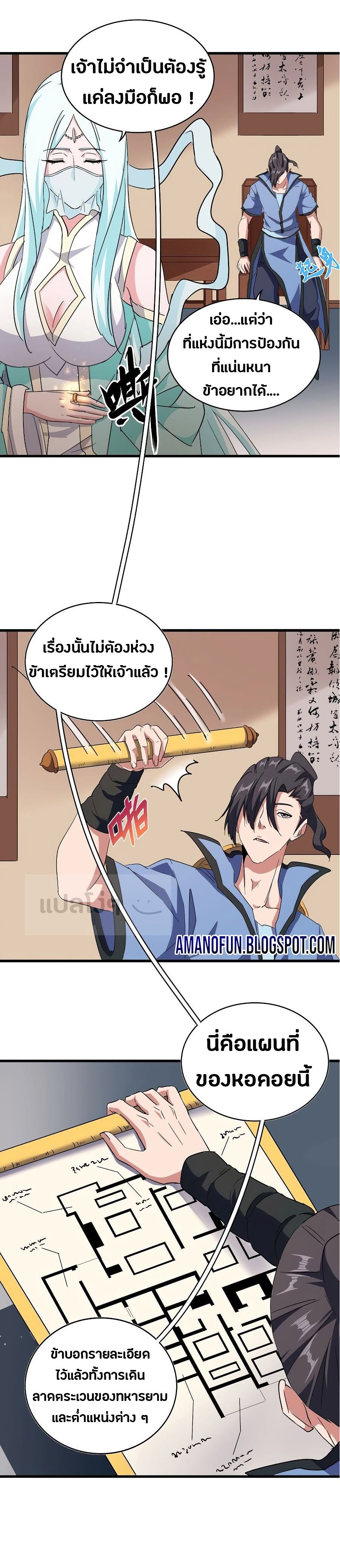 อ่านมังงะ การ์ตูน