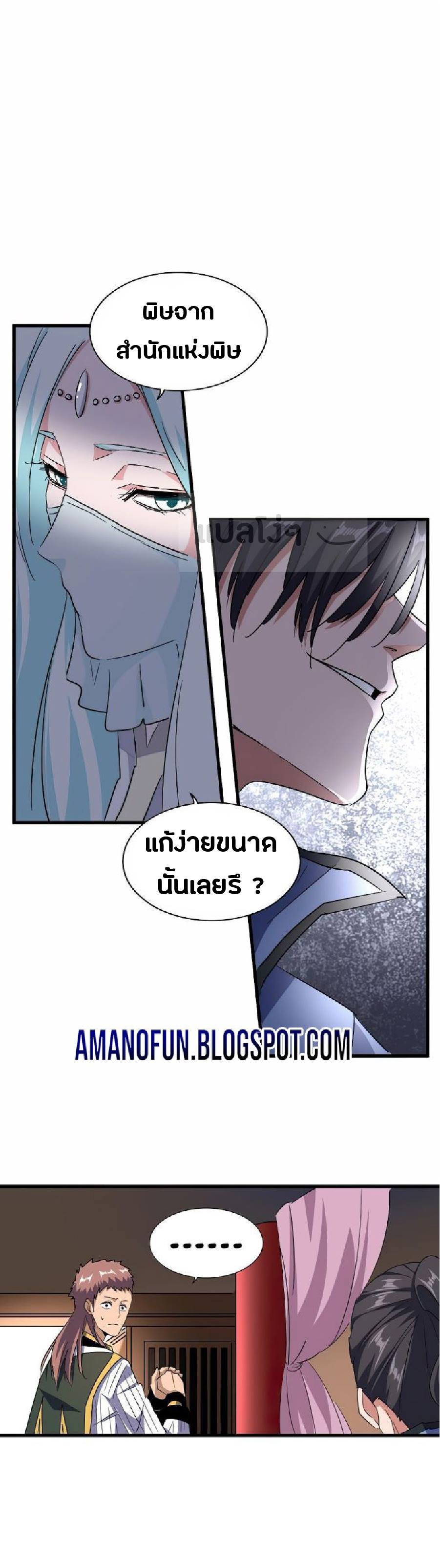 อ่านมังงะ การ์ตูน