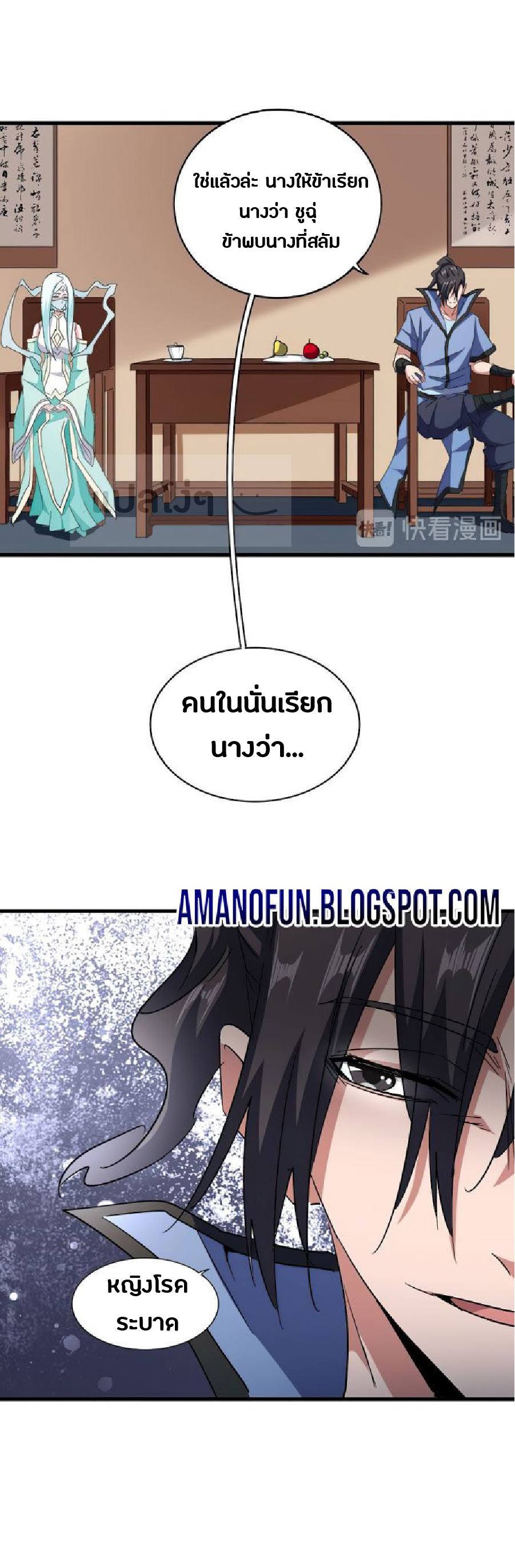 อ่านมังงะ การ์ตูน