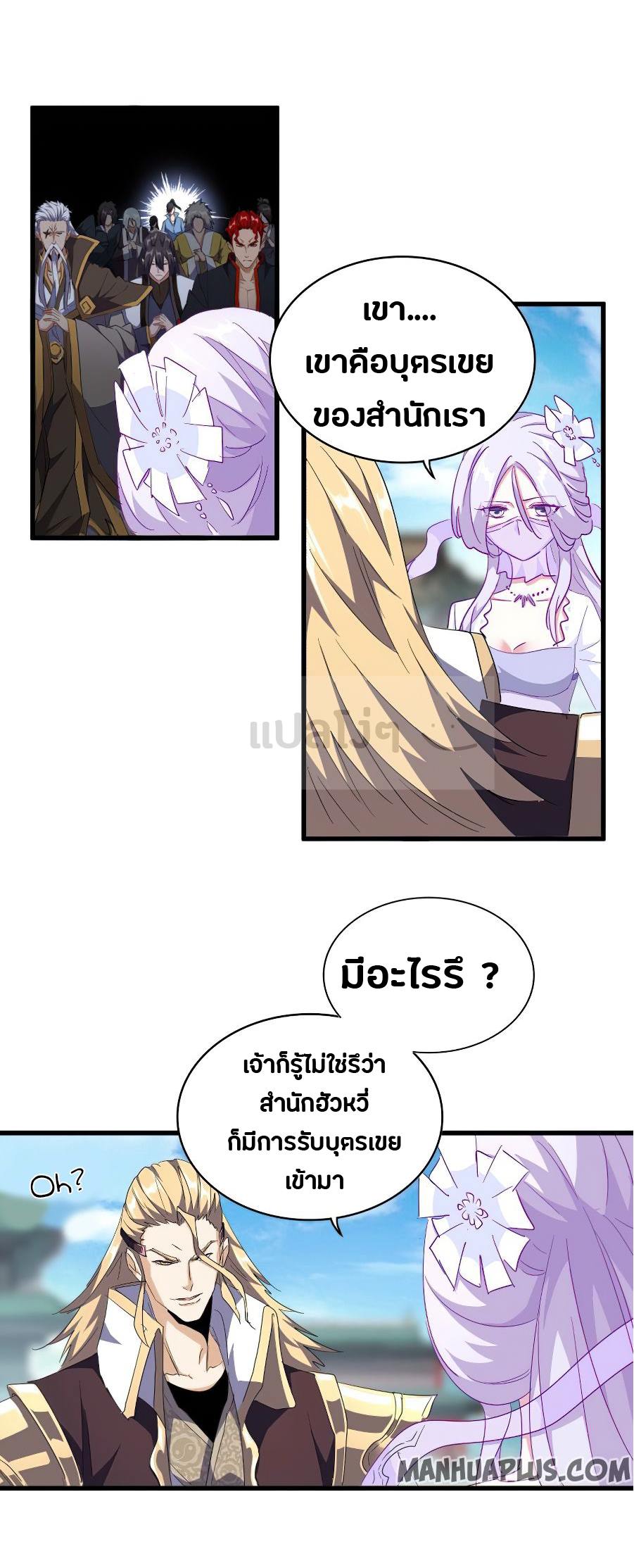 อ่านมังงะ การ์ตูน