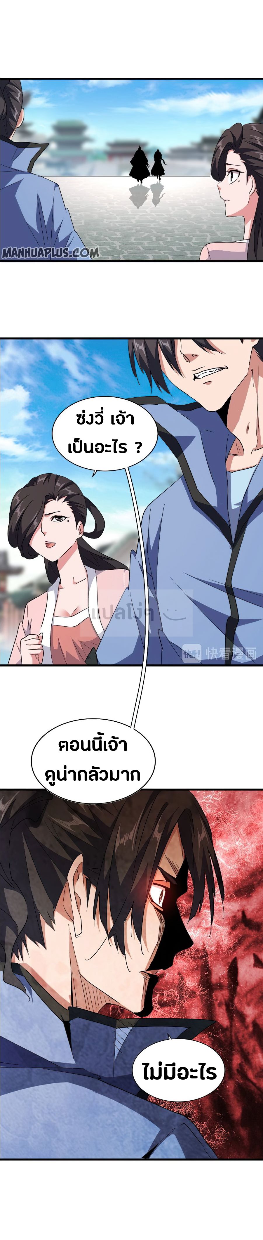 อ่านมังงะ การ์ตูน