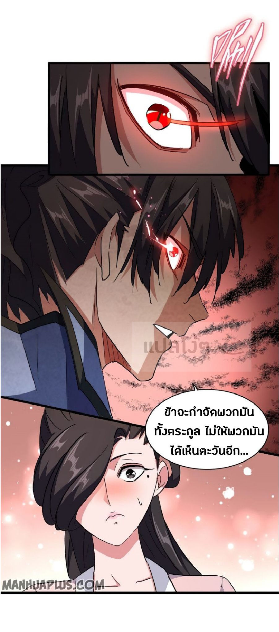 อ่านมังงะ การ์ตูน