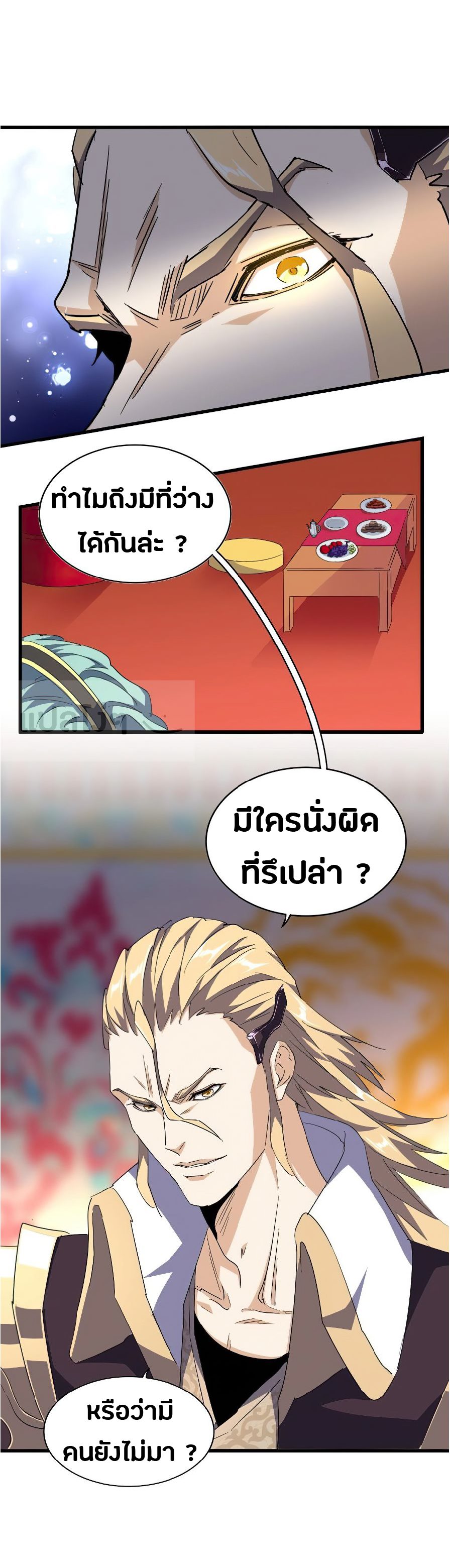 อ่านมังงะ การ์ตูน