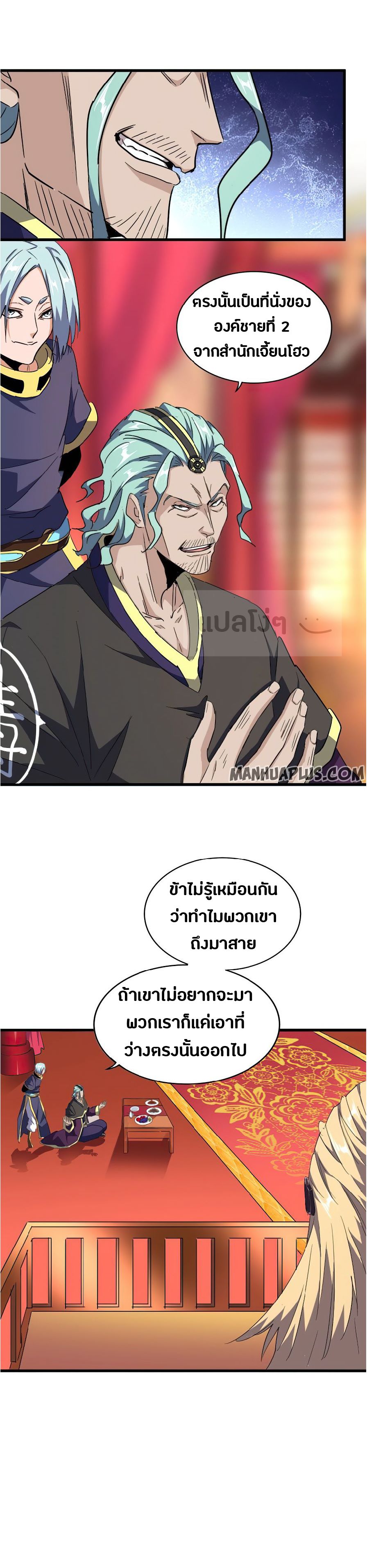 อ่านมังงะ การ์ตูน