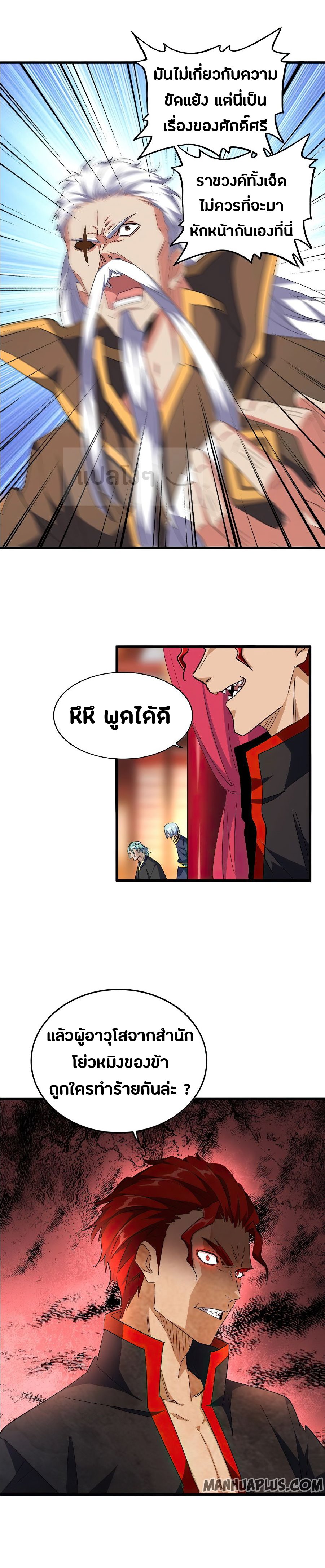 อ่านมังงะ การ์ตูน