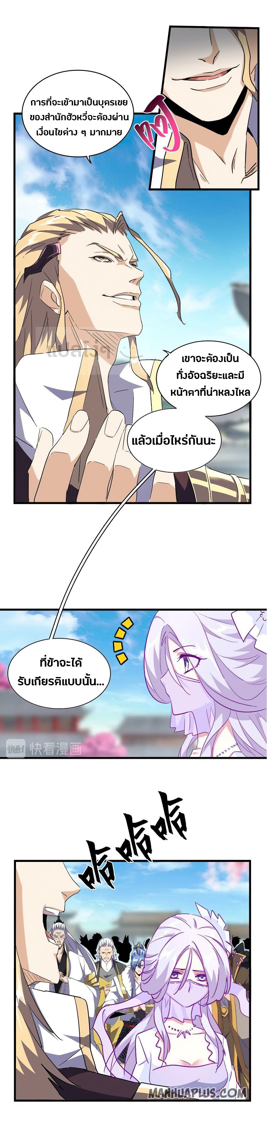 อ่านมังงะ การ์ตูน