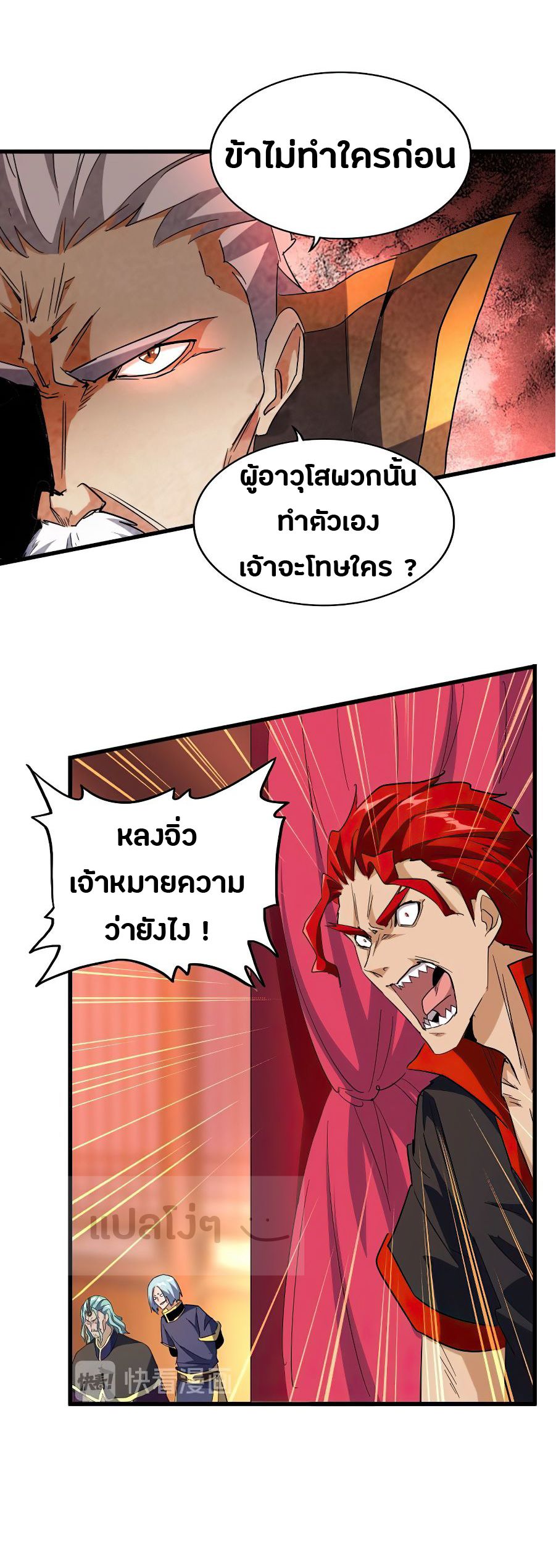 อ่านมังงะ การ์ตูน