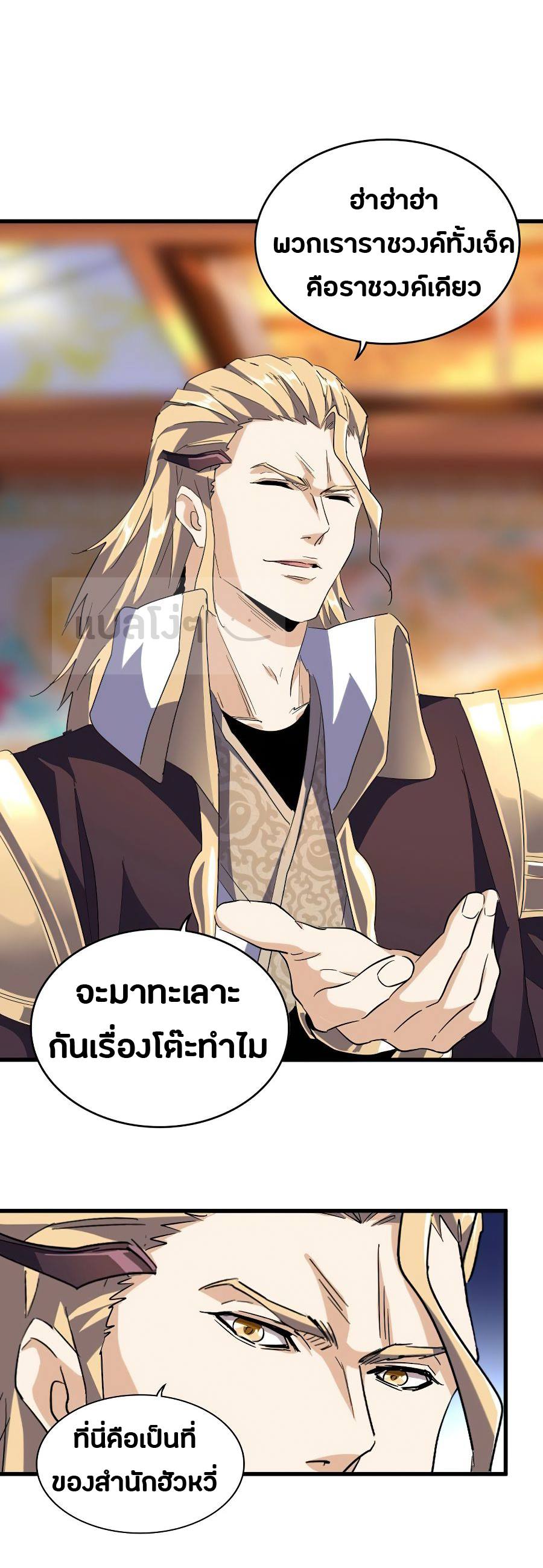 อ่านมังงะ การ์ตูน