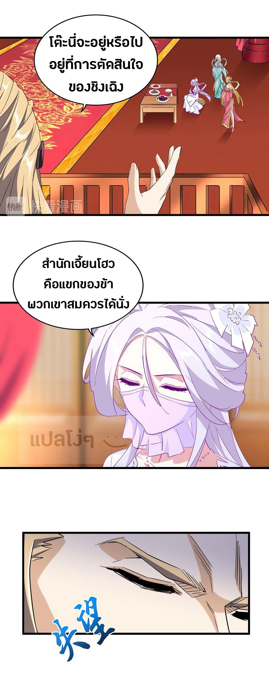 อ่านมังงะ การ์ตูน