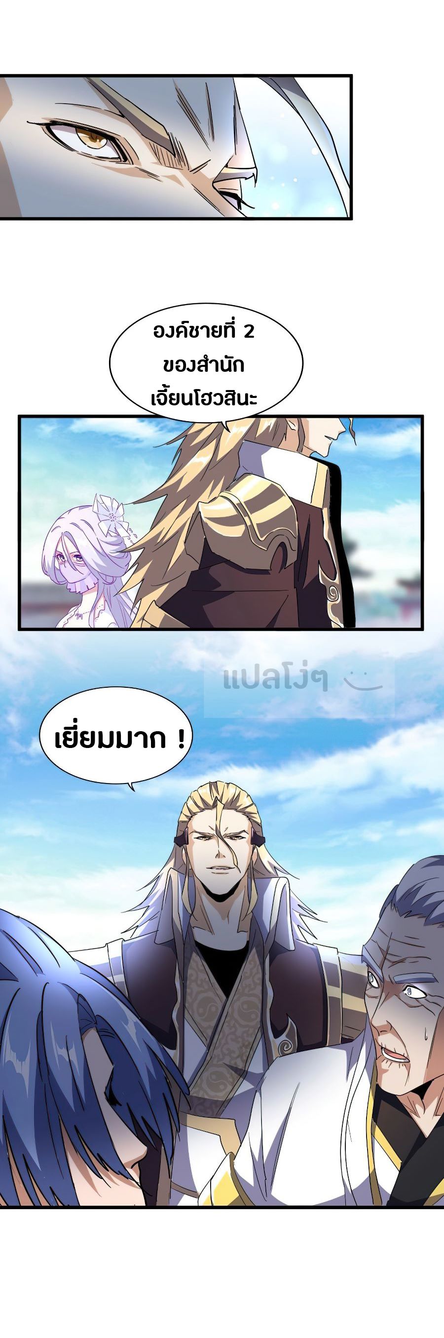 อ่านมังงะ การ์ตูน