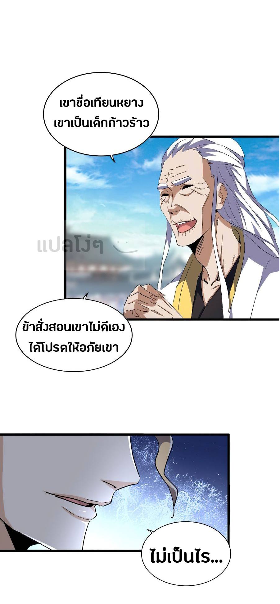 อ่านมังงะ การ์ตูน