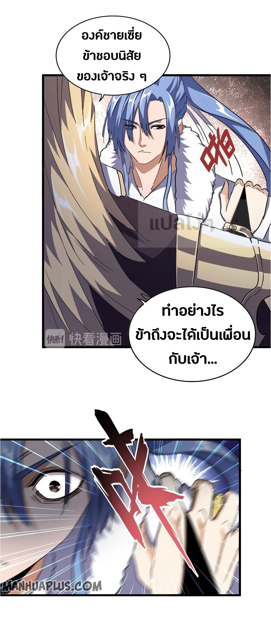 อ่านมังงะ การ์ตูน