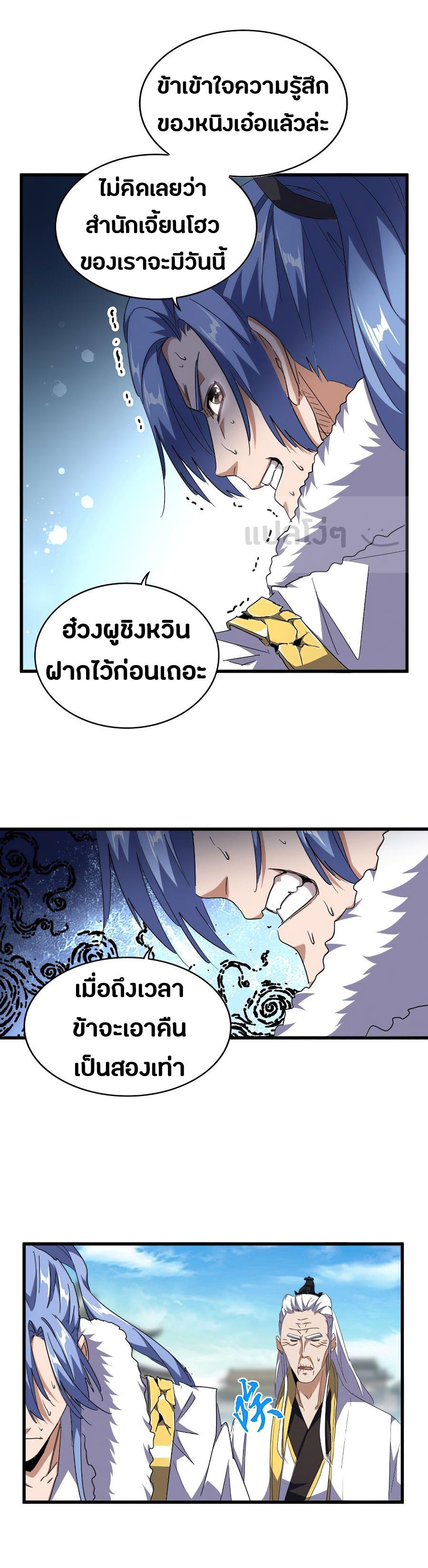 อ่านมังงะ การ์ตูน