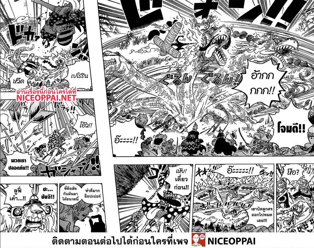 OnePiece6