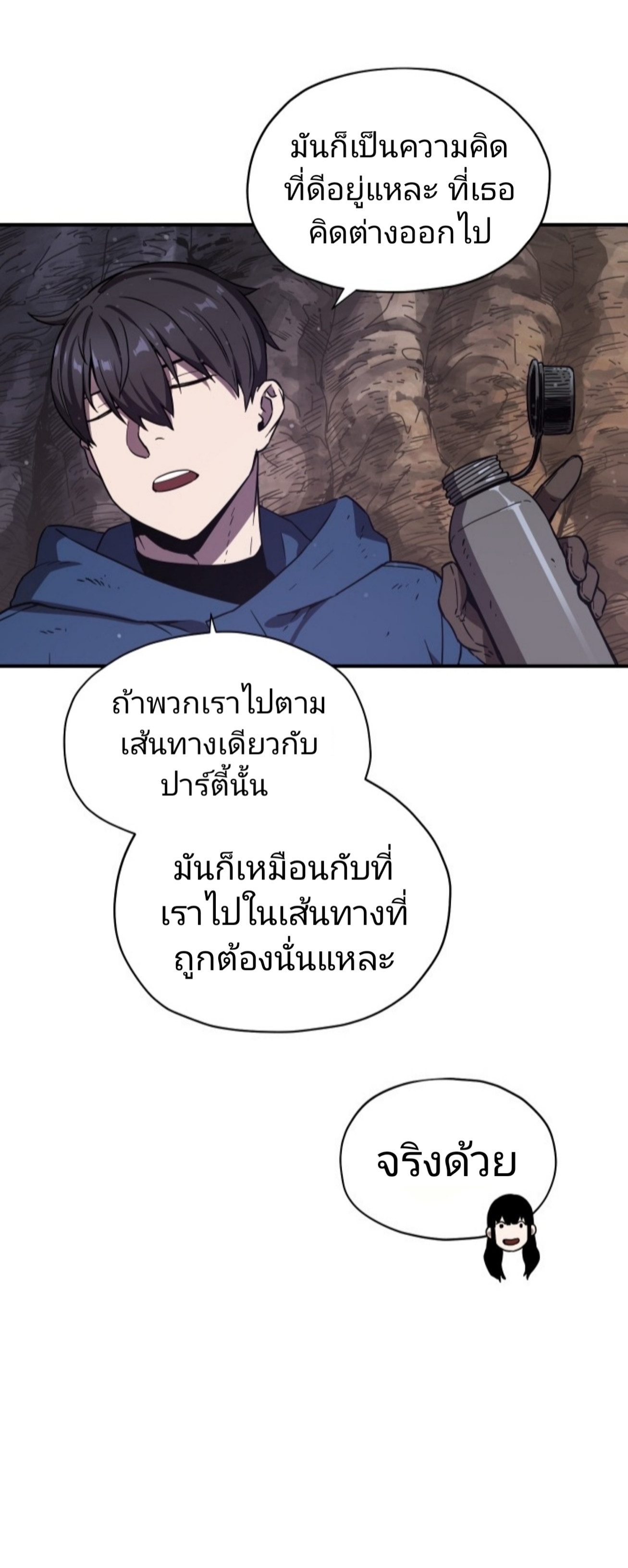 อ่านมังงะ การ์ตูน