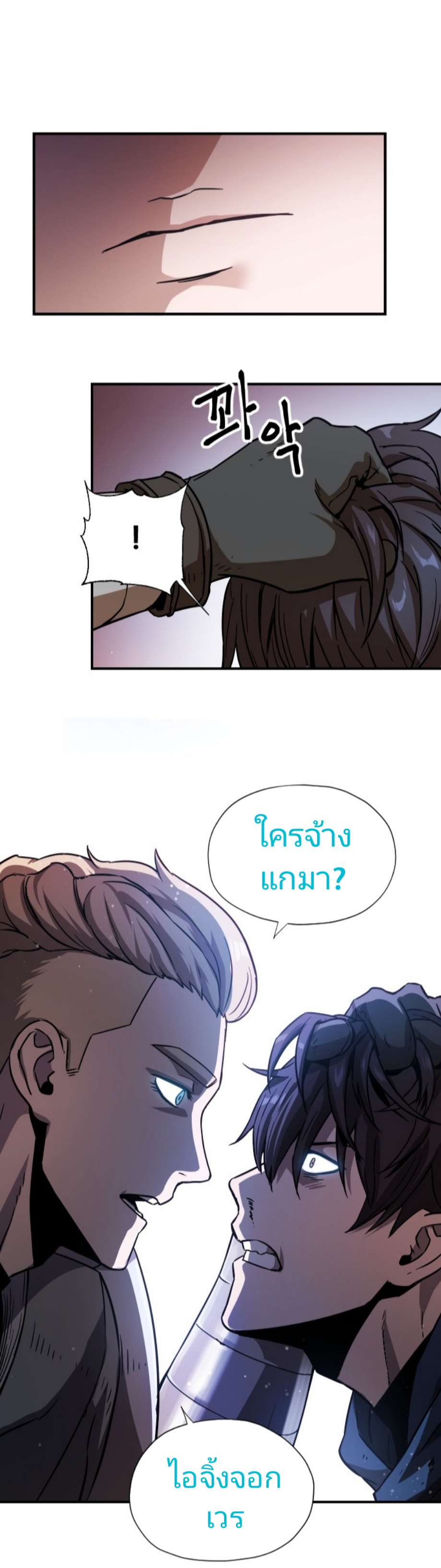 อ่านมังงะ การ์ตูน