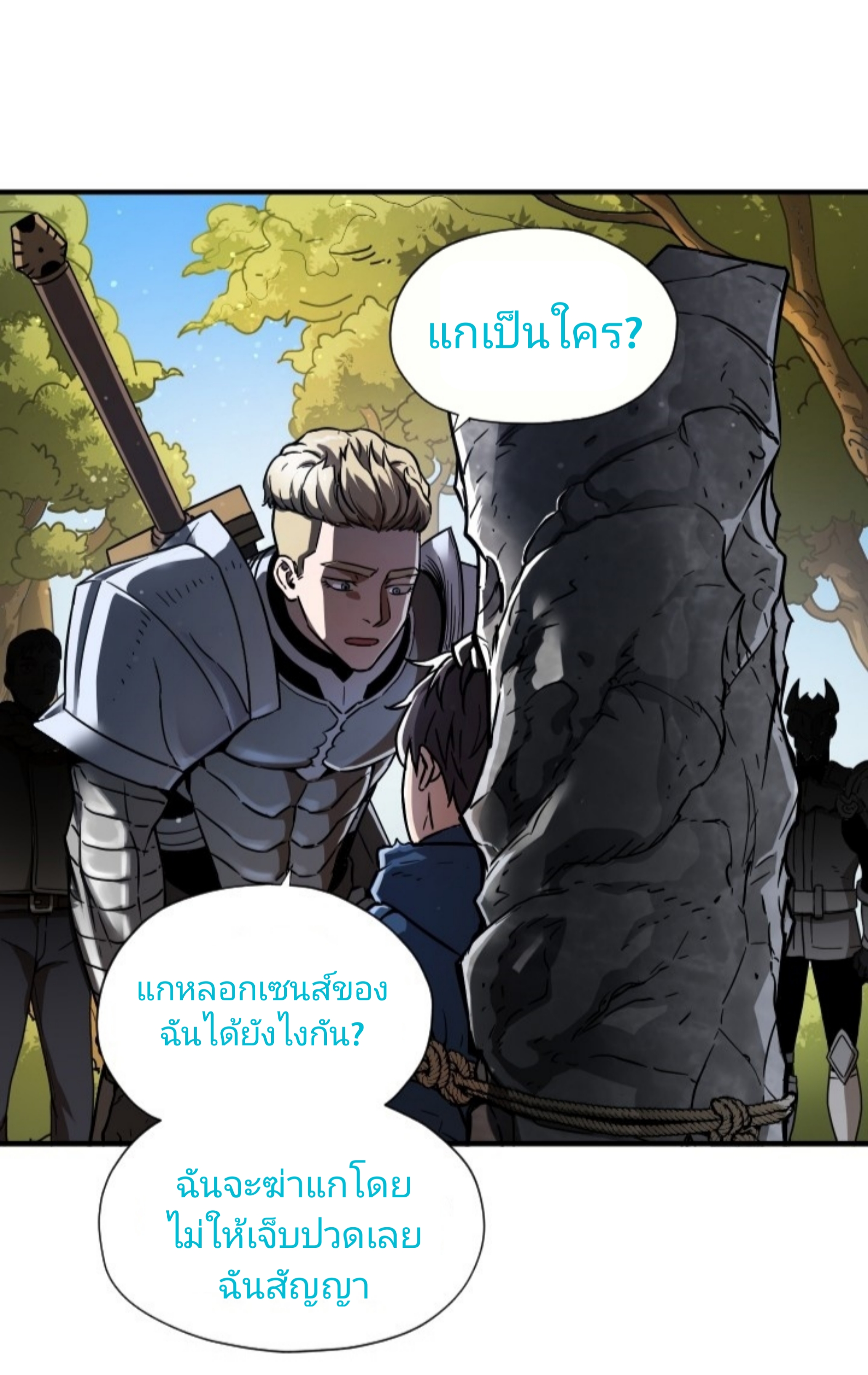 อ่านมังงะ การ์ตูน