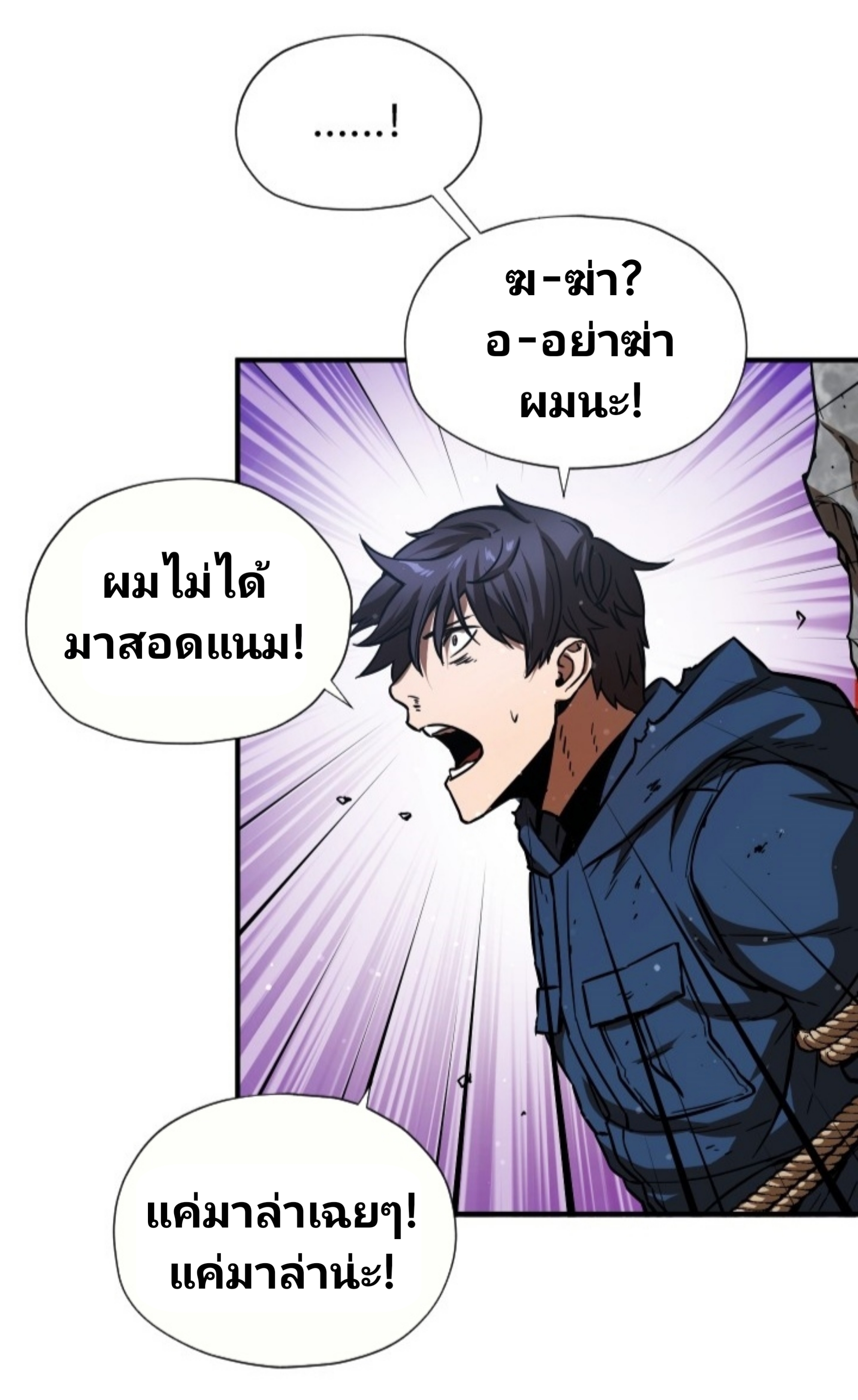 อ่านมังงะ การ์ตูน