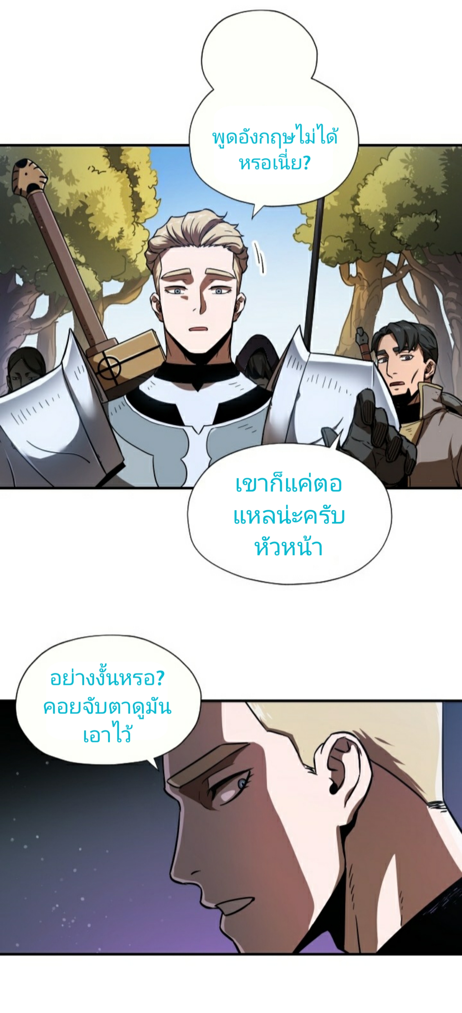 อ่านมังงะ การ์ตูน