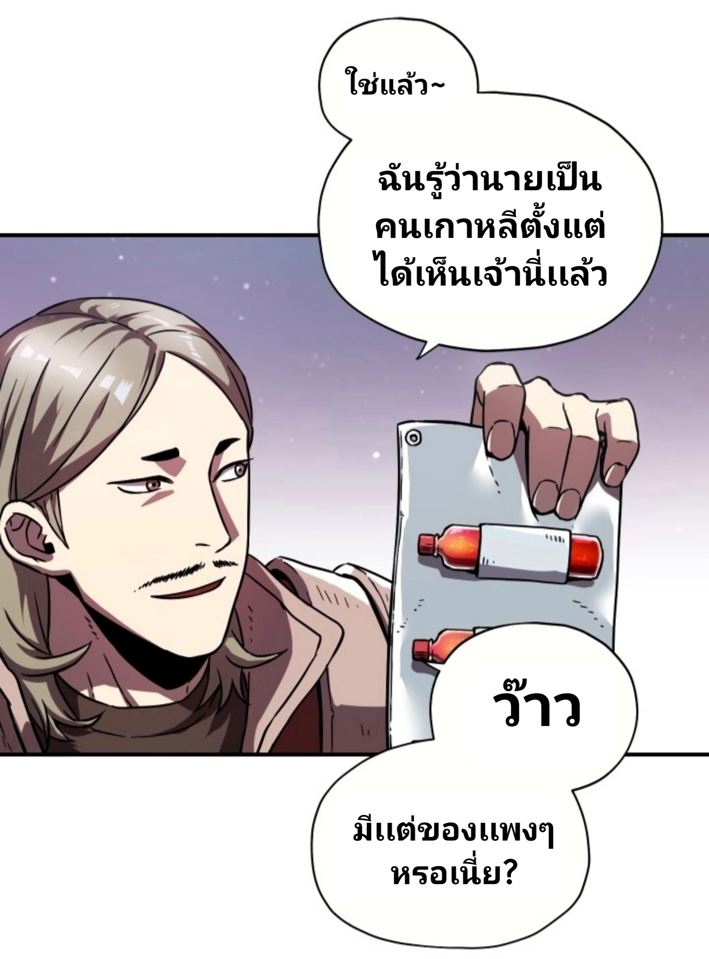 อ่านมังงะ การ์ตูน