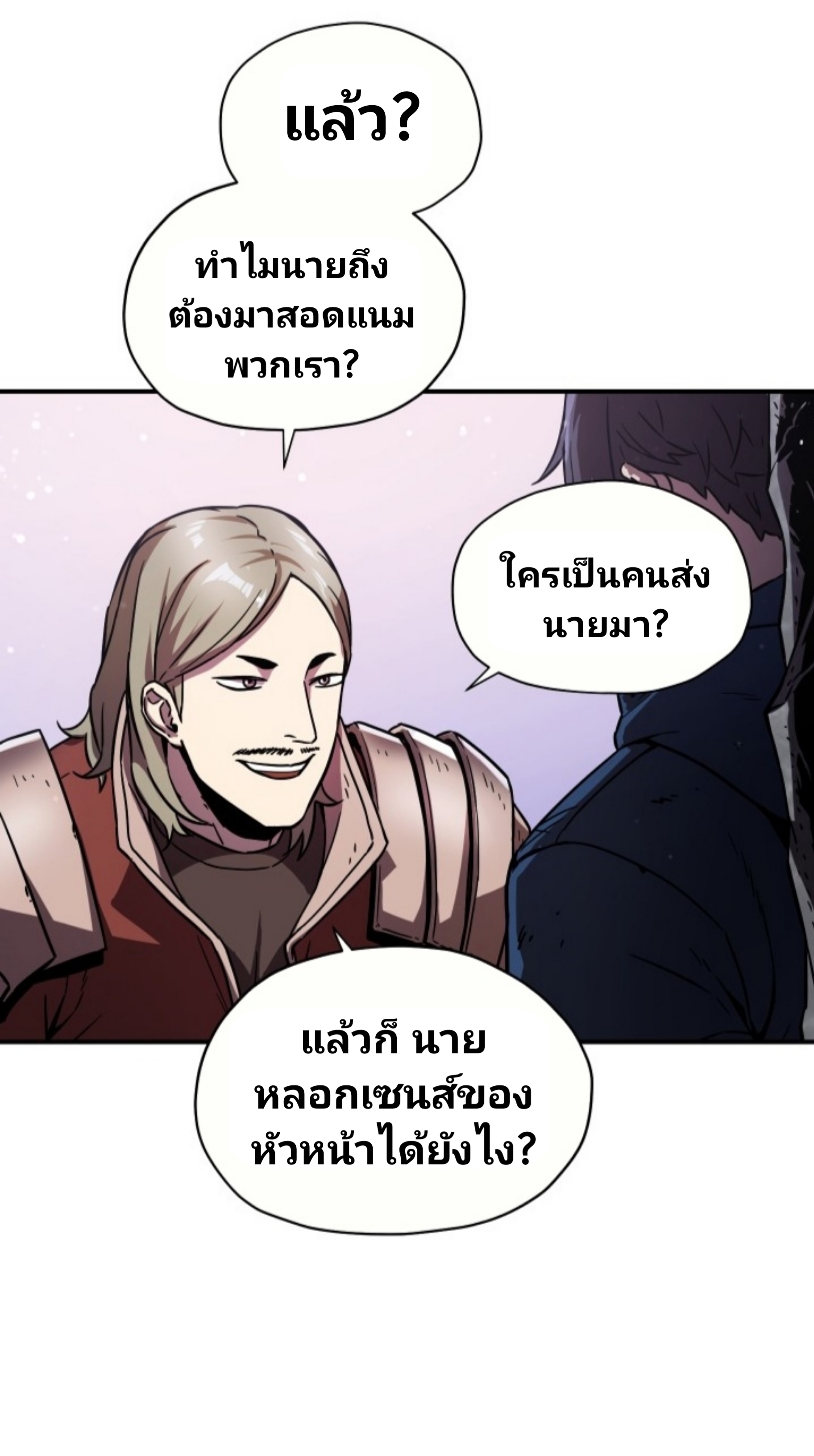 อ่านมังงะ การ์ตูน