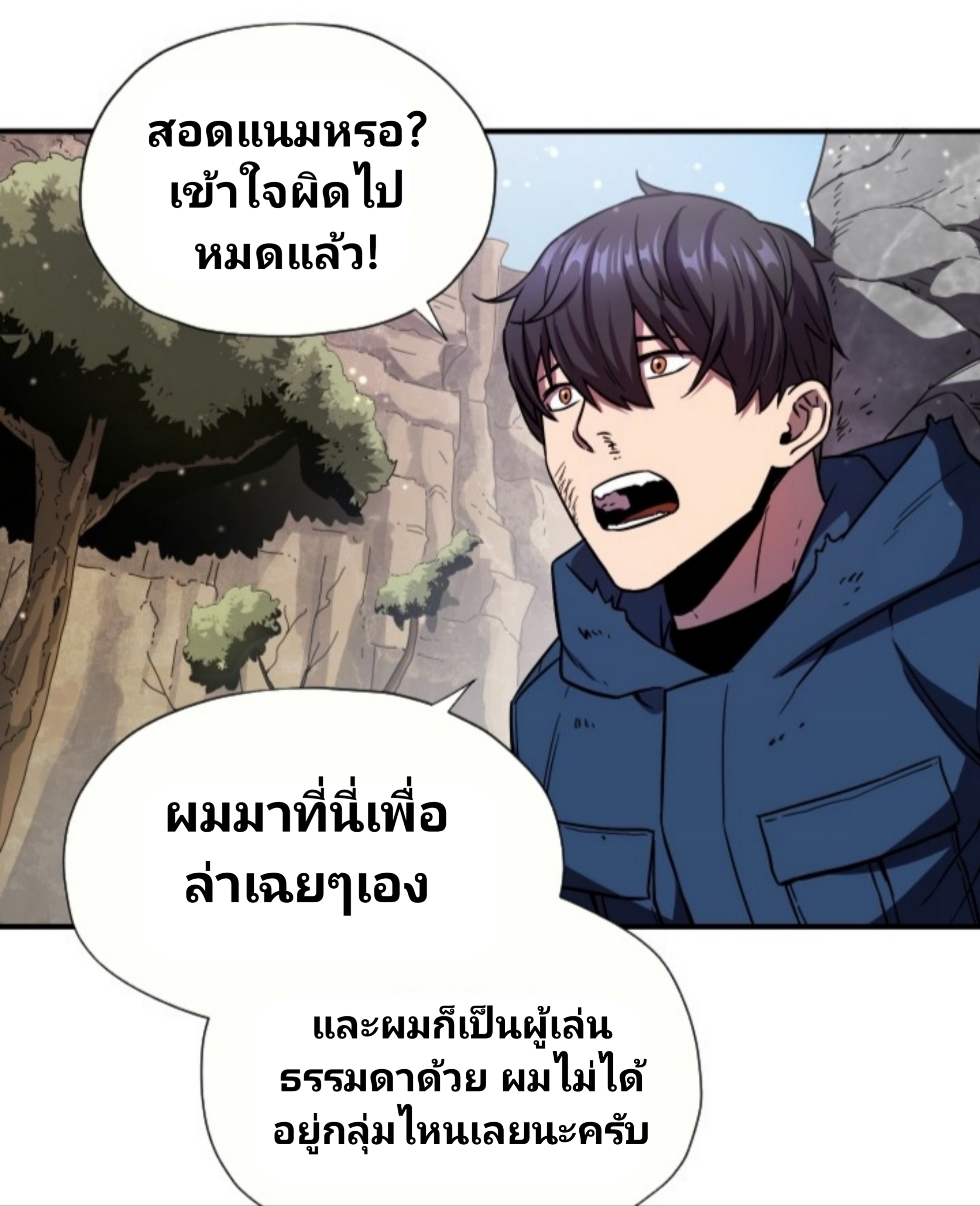 อ่านมังงะ การ์ตูน