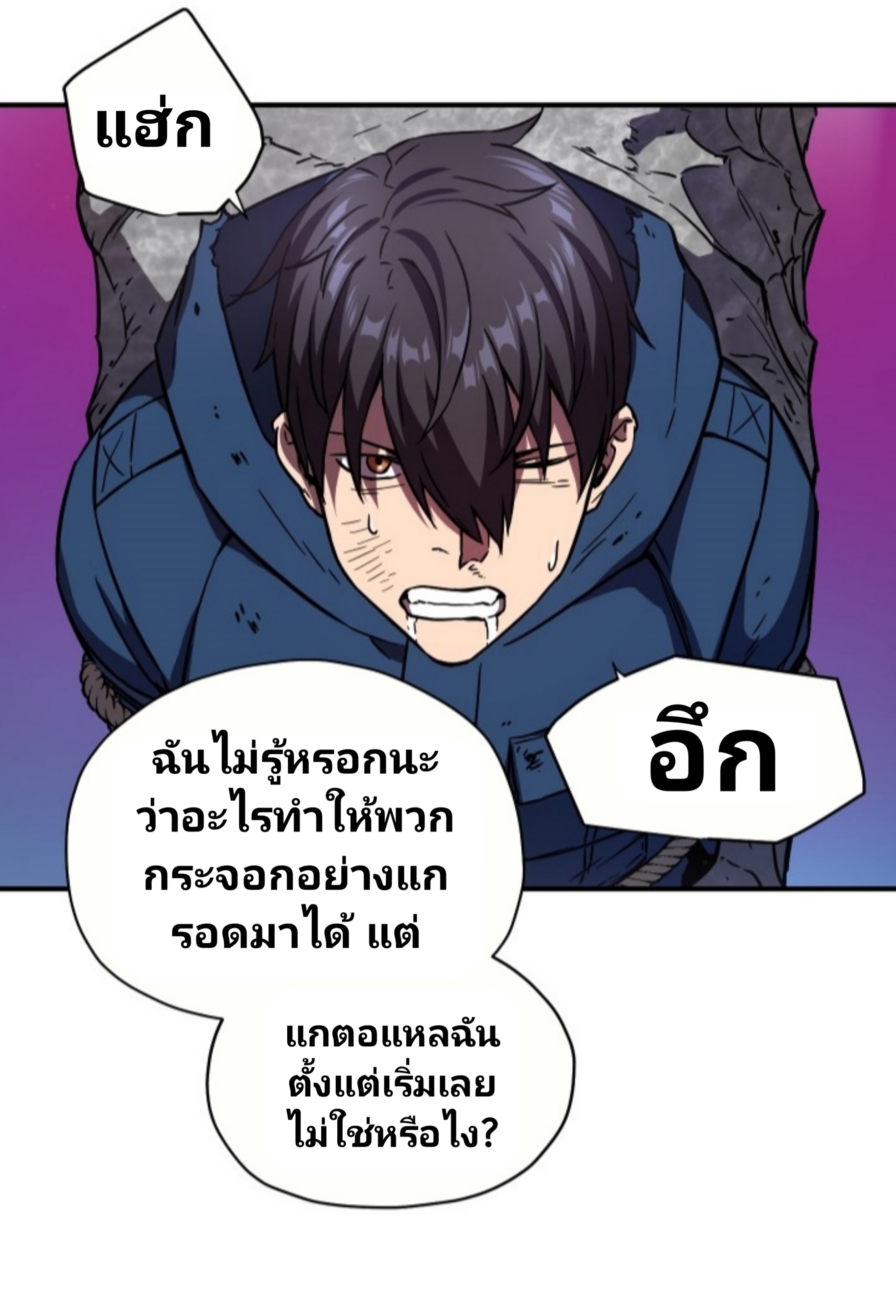 อ่านมังงะ การ์ตูน