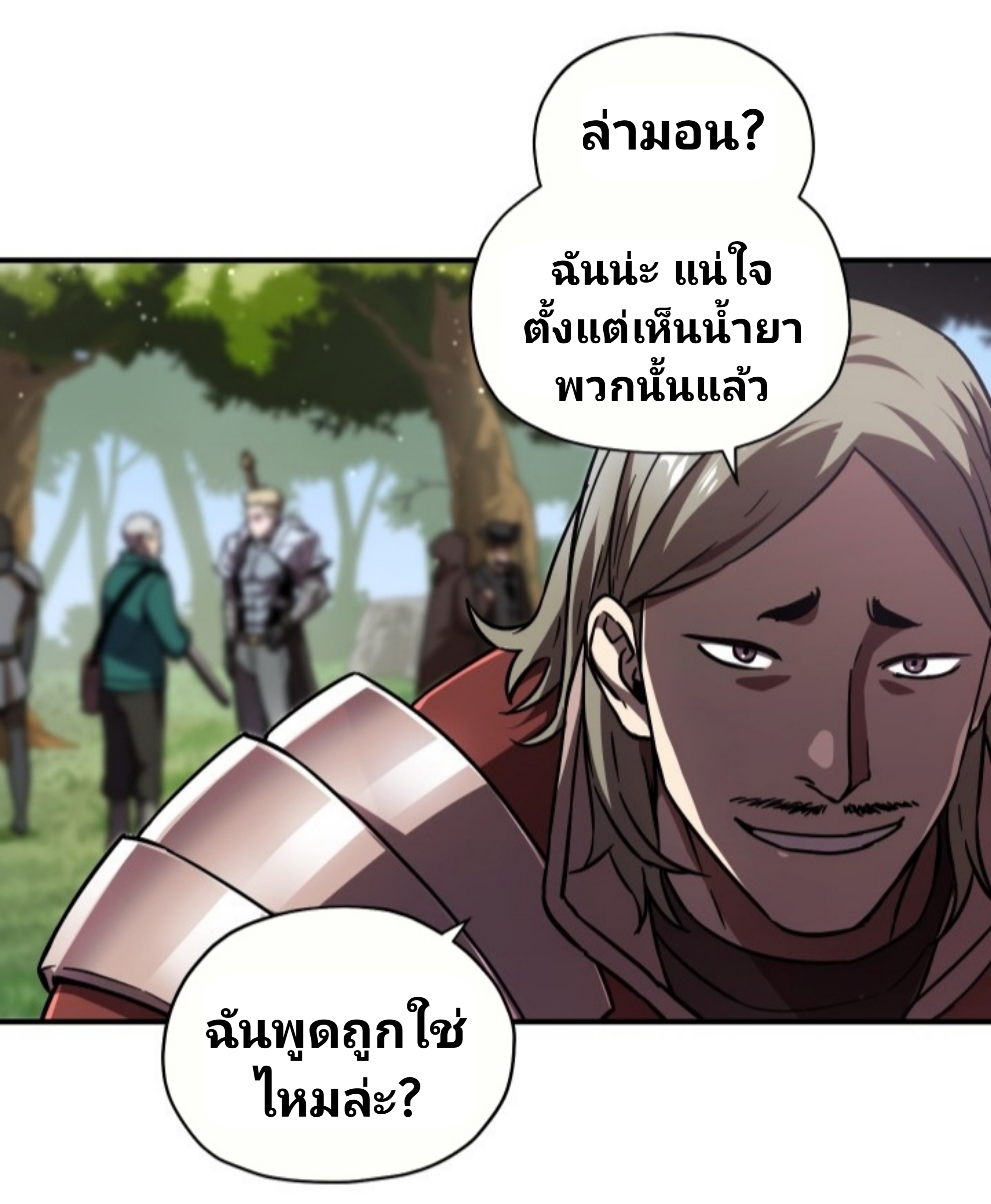 อ่านมังงะ การ์ตูน