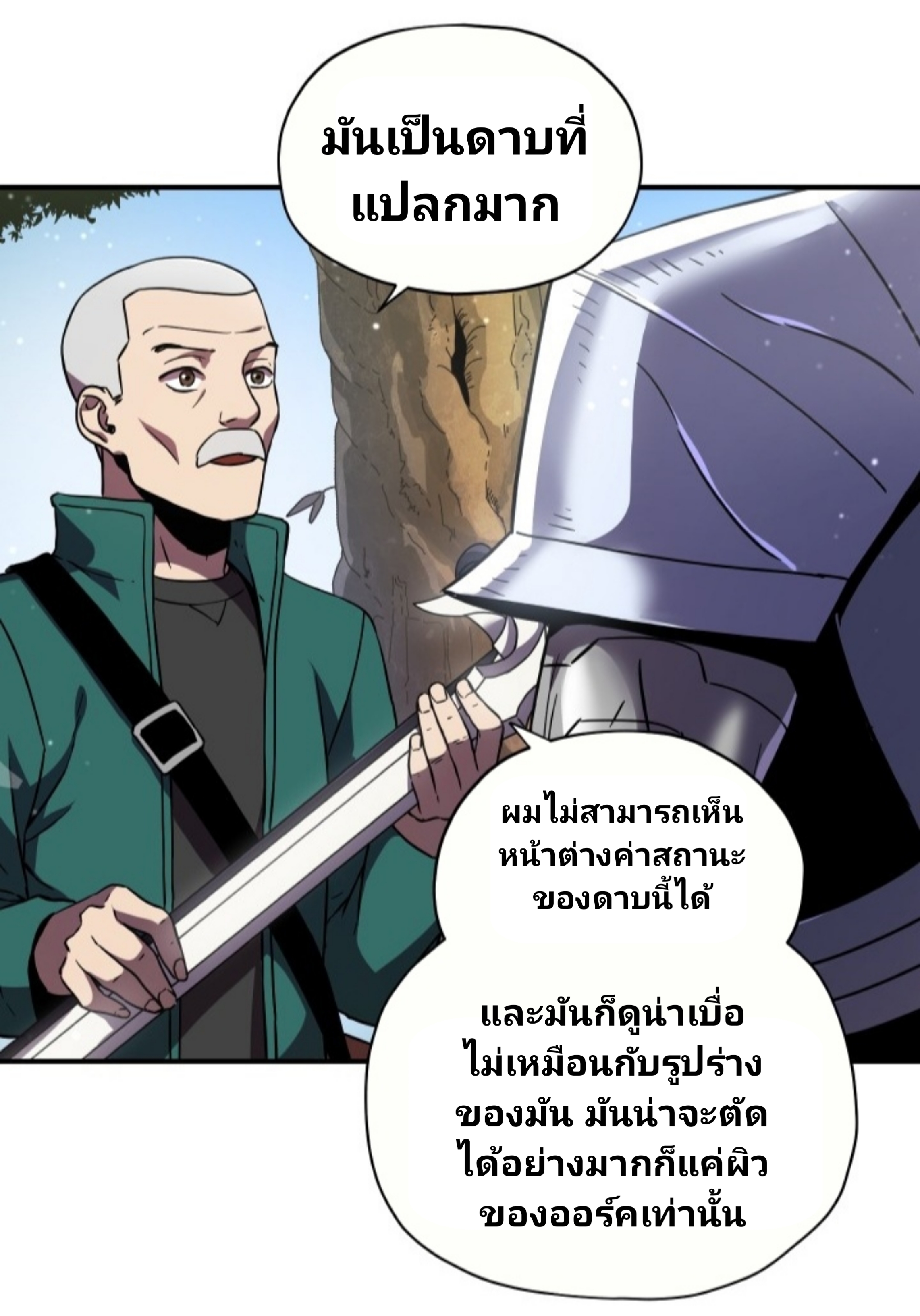 อ่านมังงะ การ์ตูน