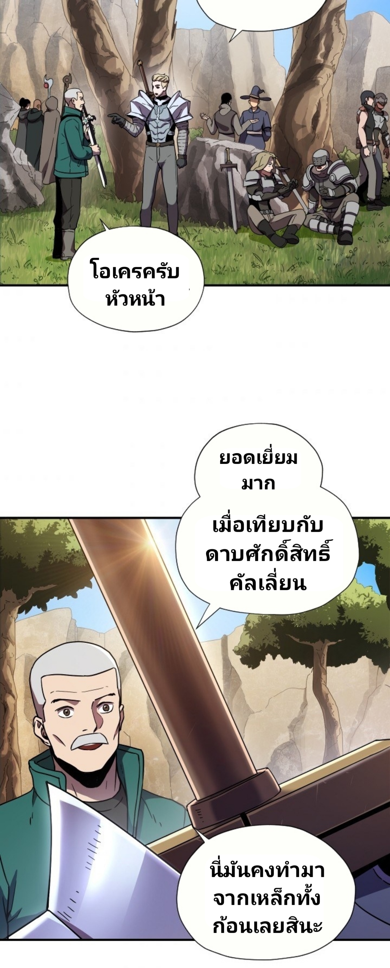 อ่านมังงะ การ์ตูน