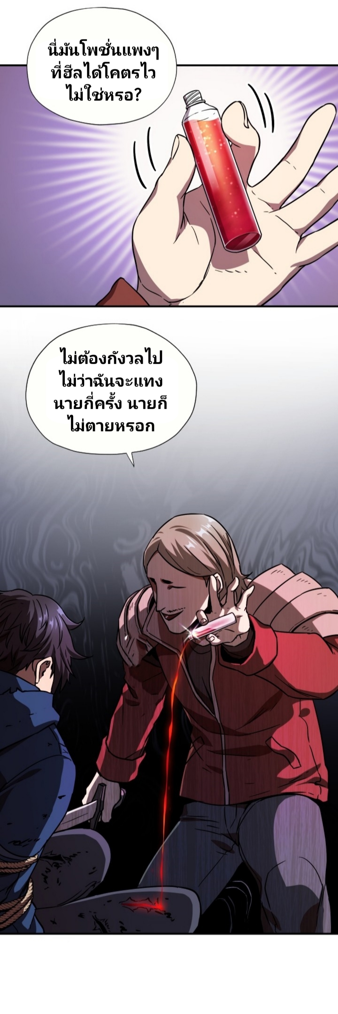 อ่านมังงะ การ์ตูน