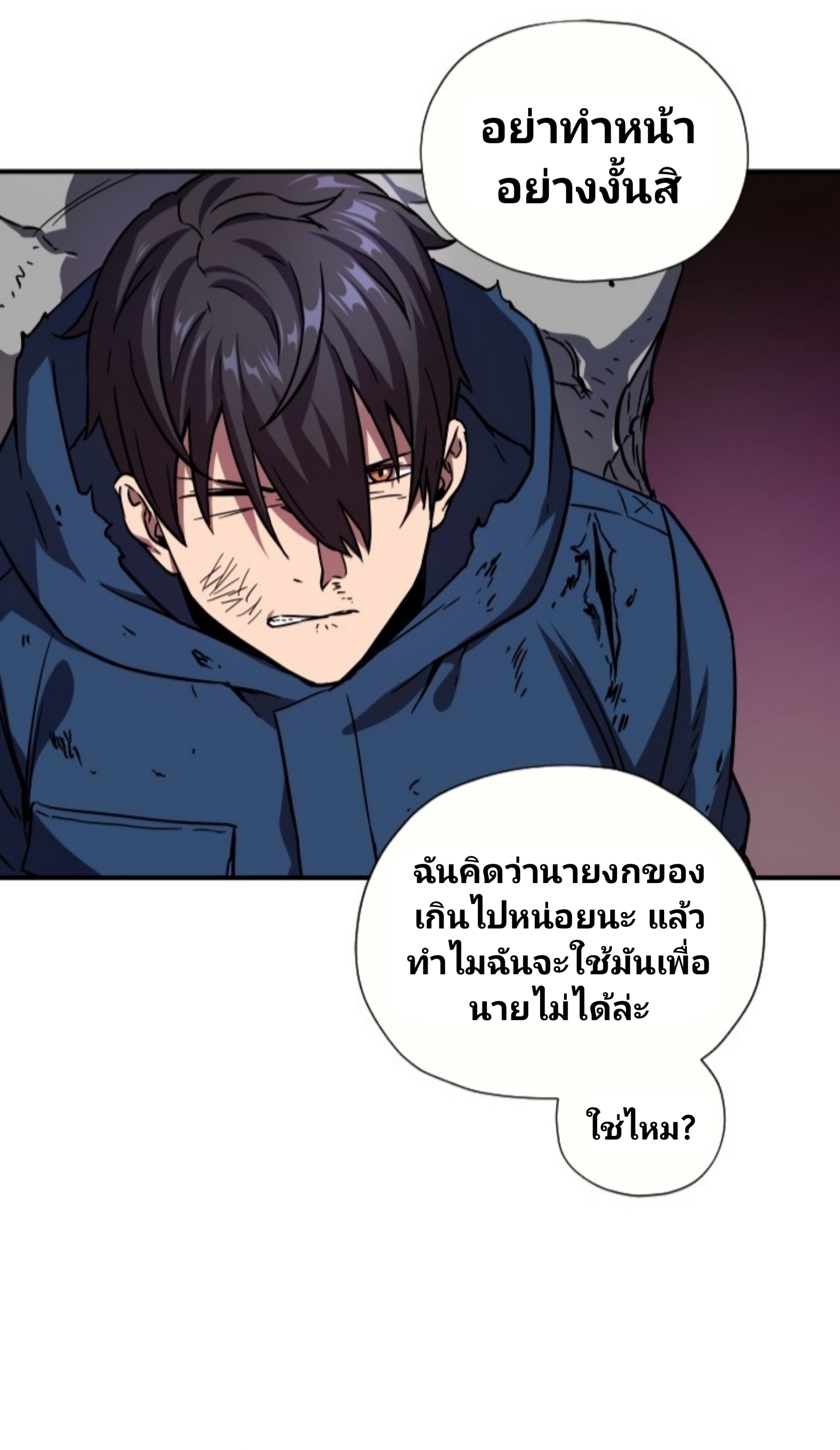 อ่านมังงะ การ์ตูน