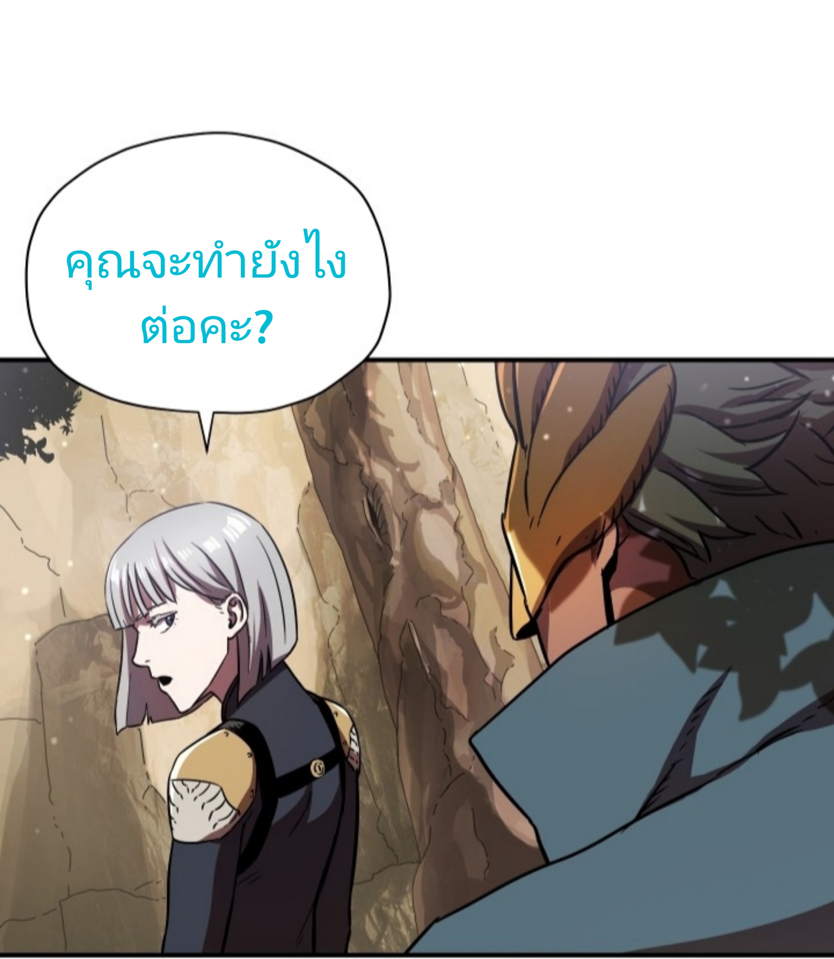 อ่านมังงะ การ์ตูน