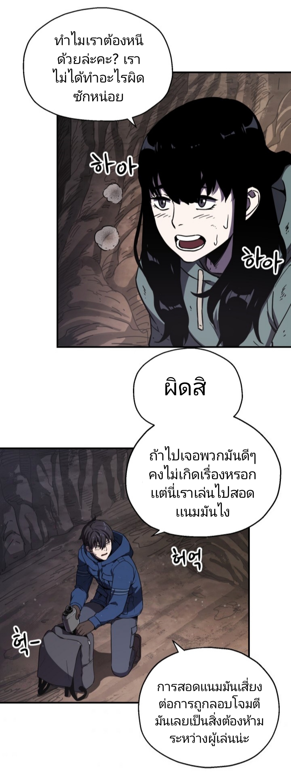 อ่านมังงะ การ์ตูน