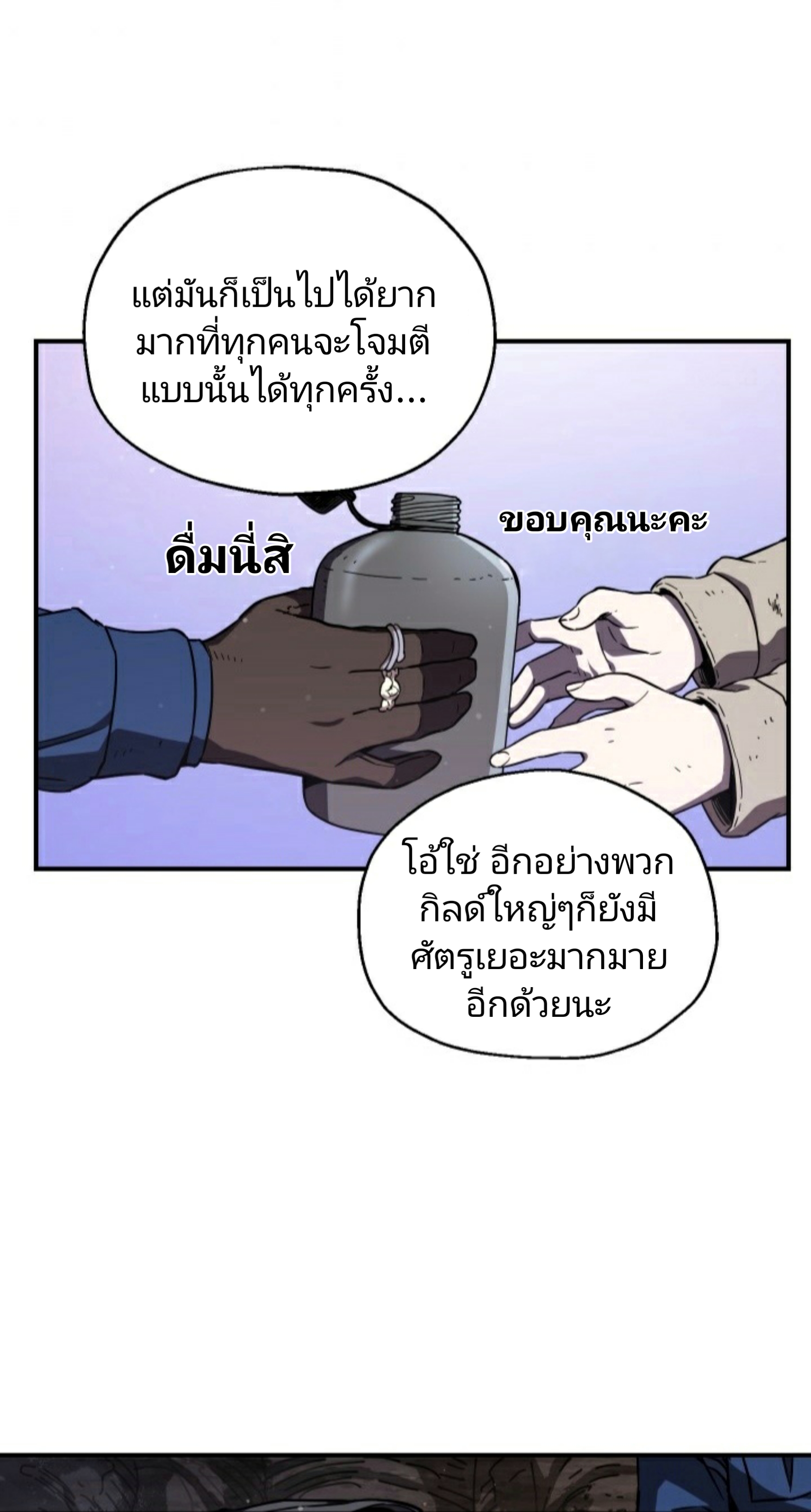 อ่านมังงะ การ์ตูน