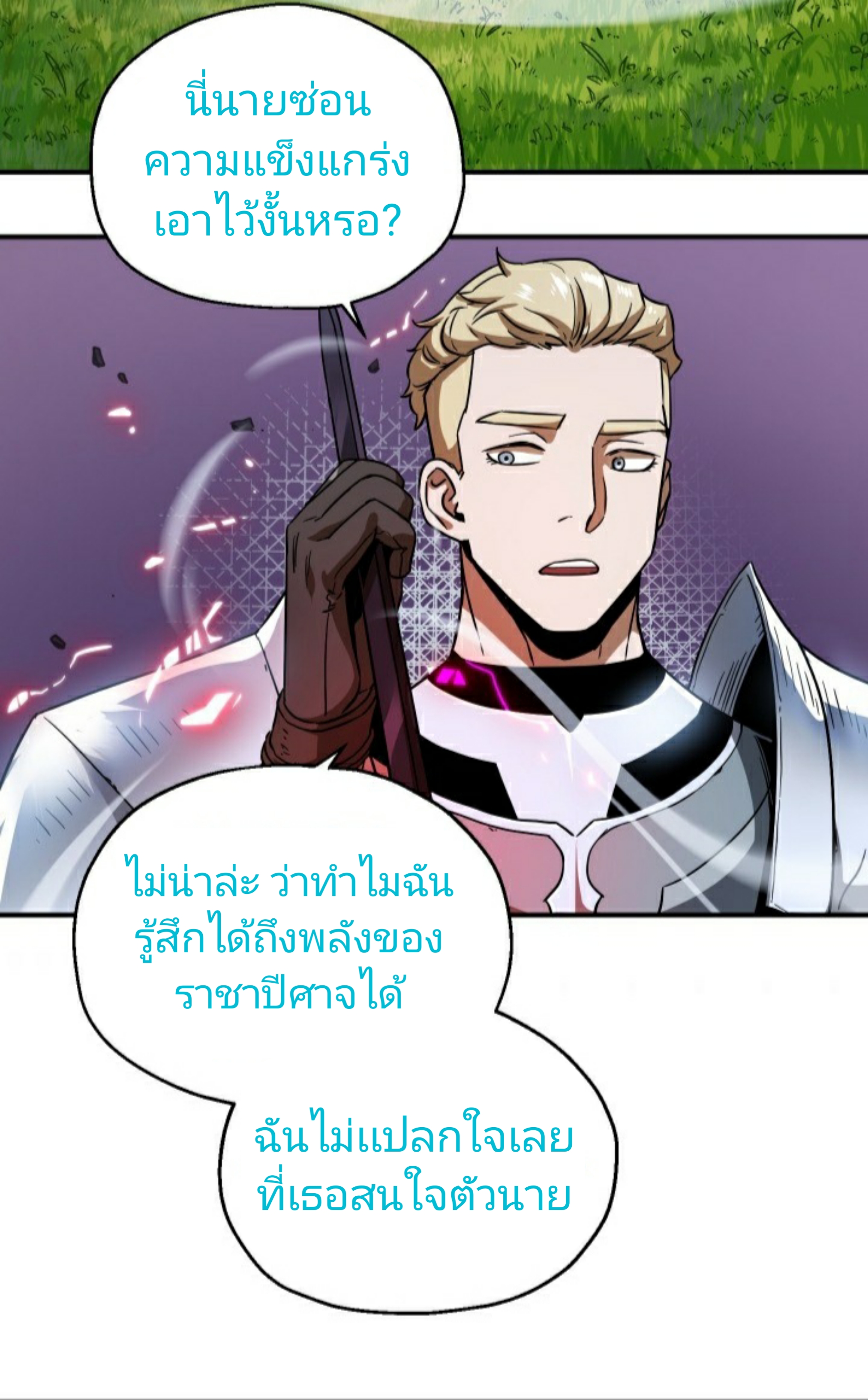 อ่านมังงะ การ์ตูน