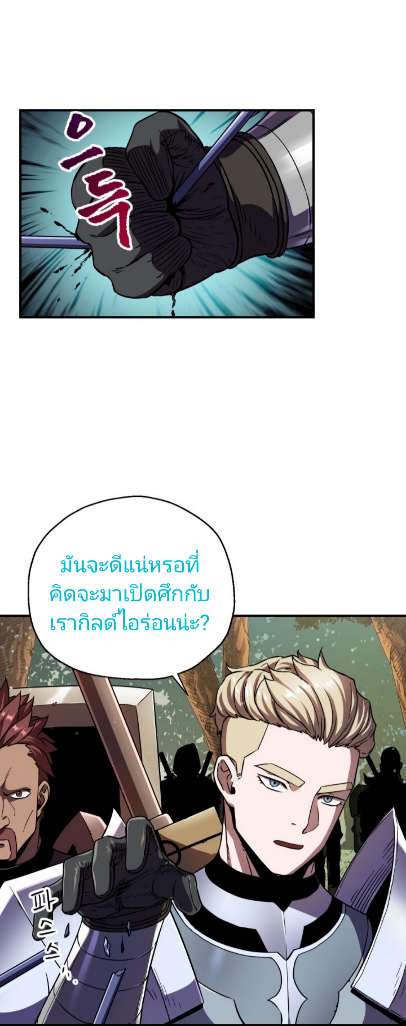 อ่านมังงะ การ์ตูน