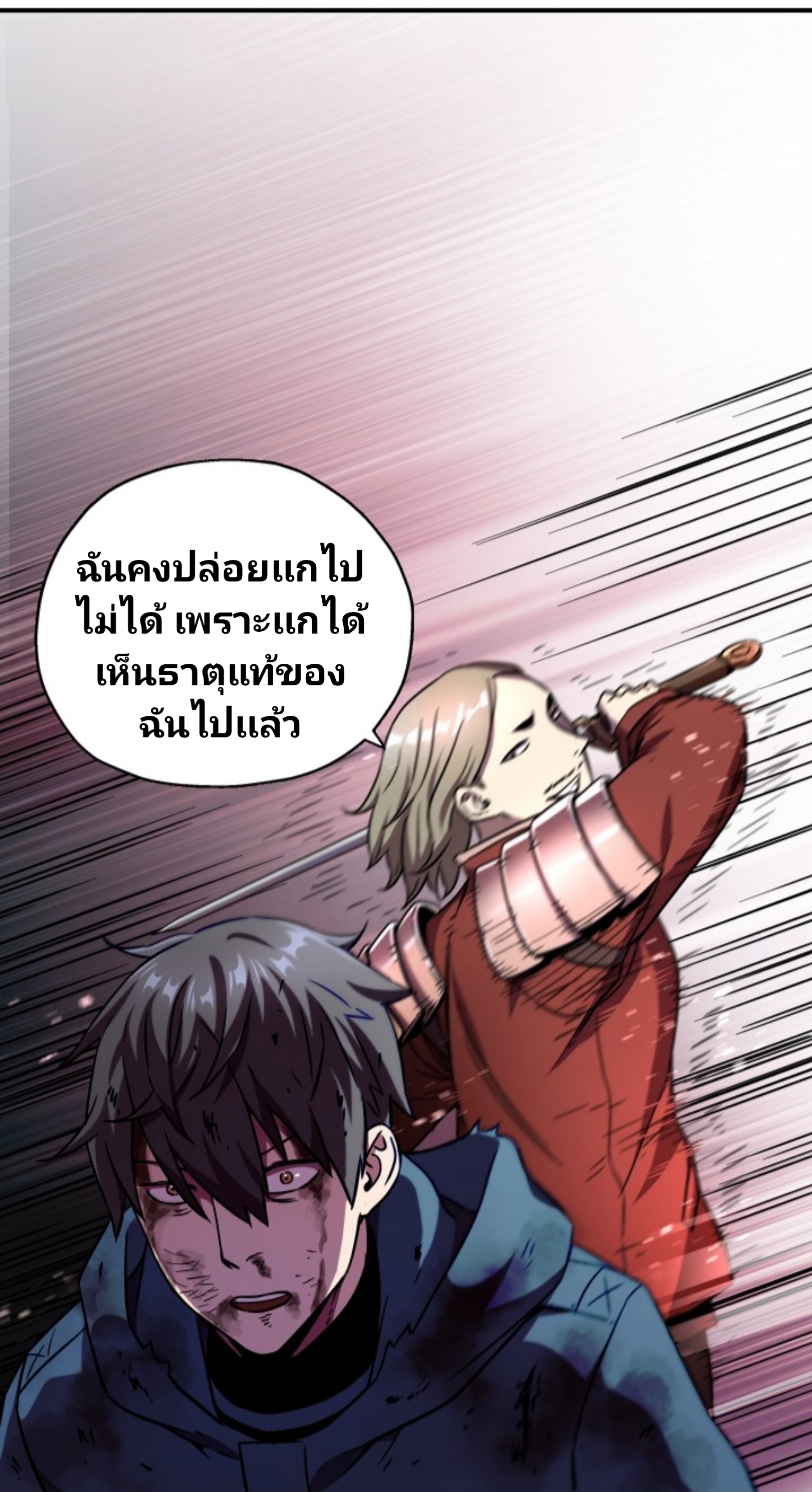 อ่านมังงะ การ์ตูน