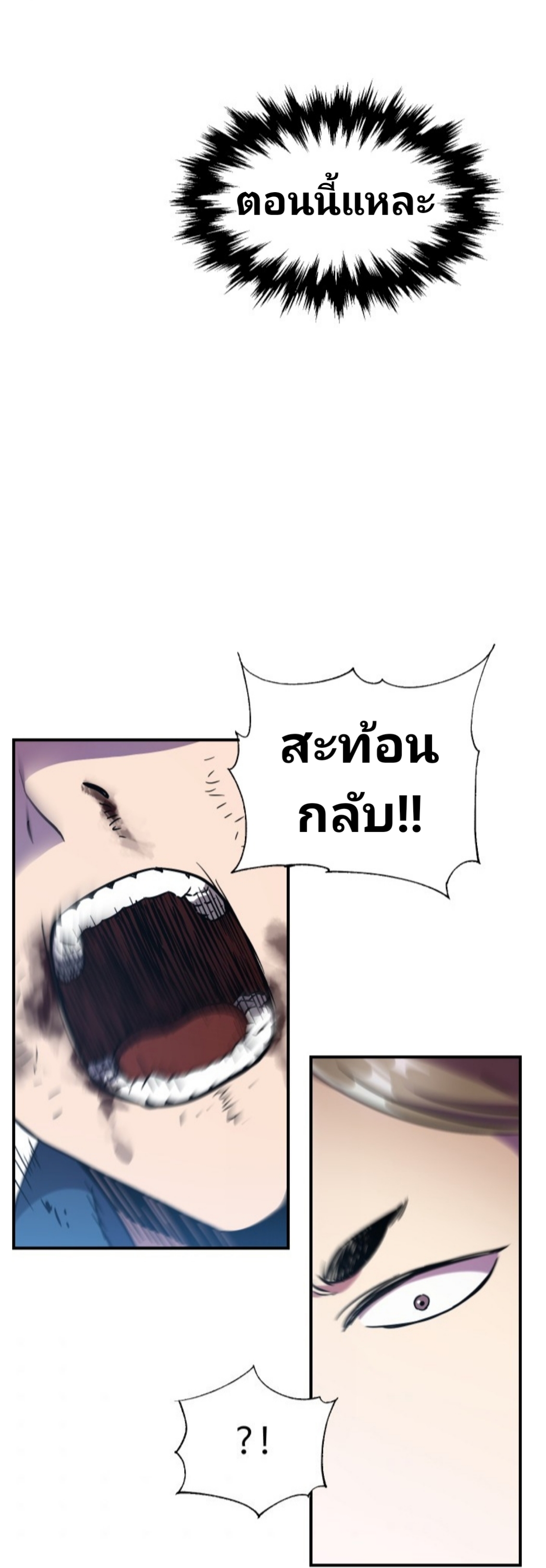 อ่านมังงะ การ์ตูน