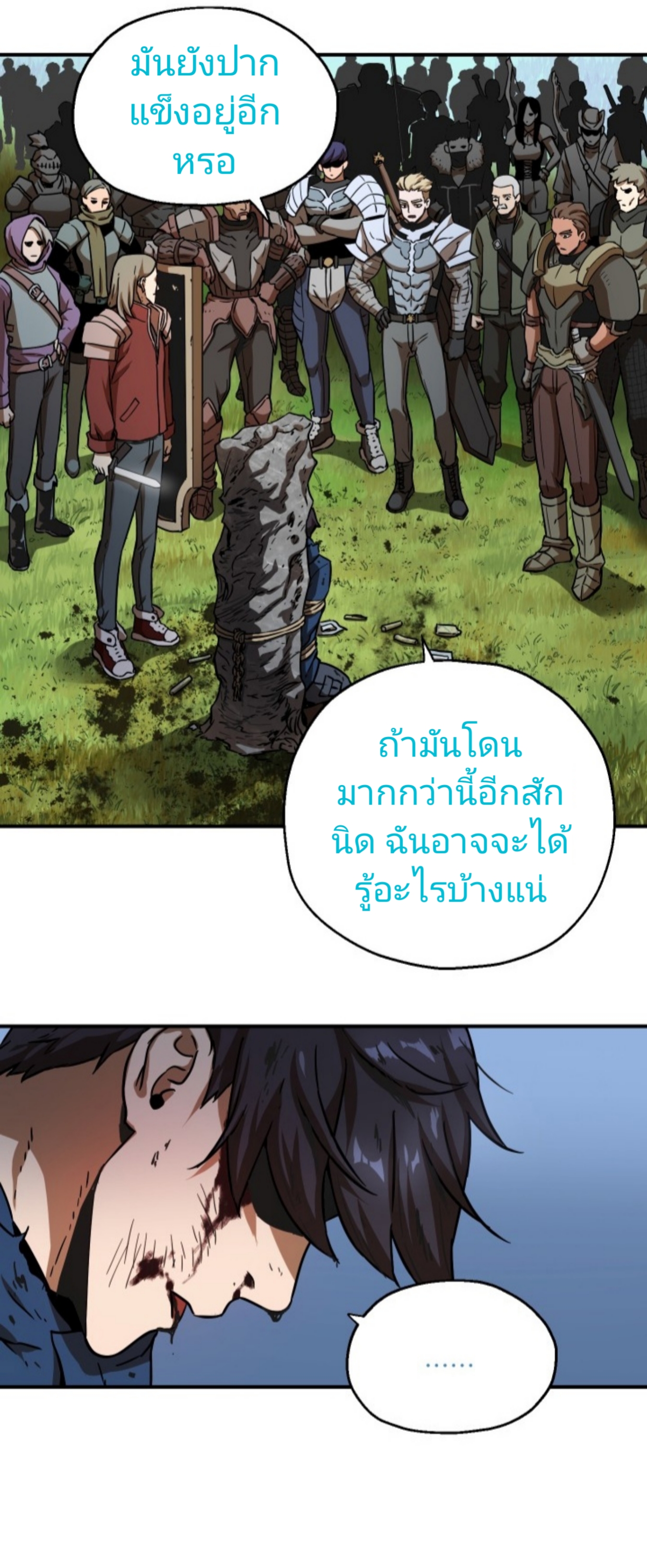 อ่านมังงะ การ์ตูน