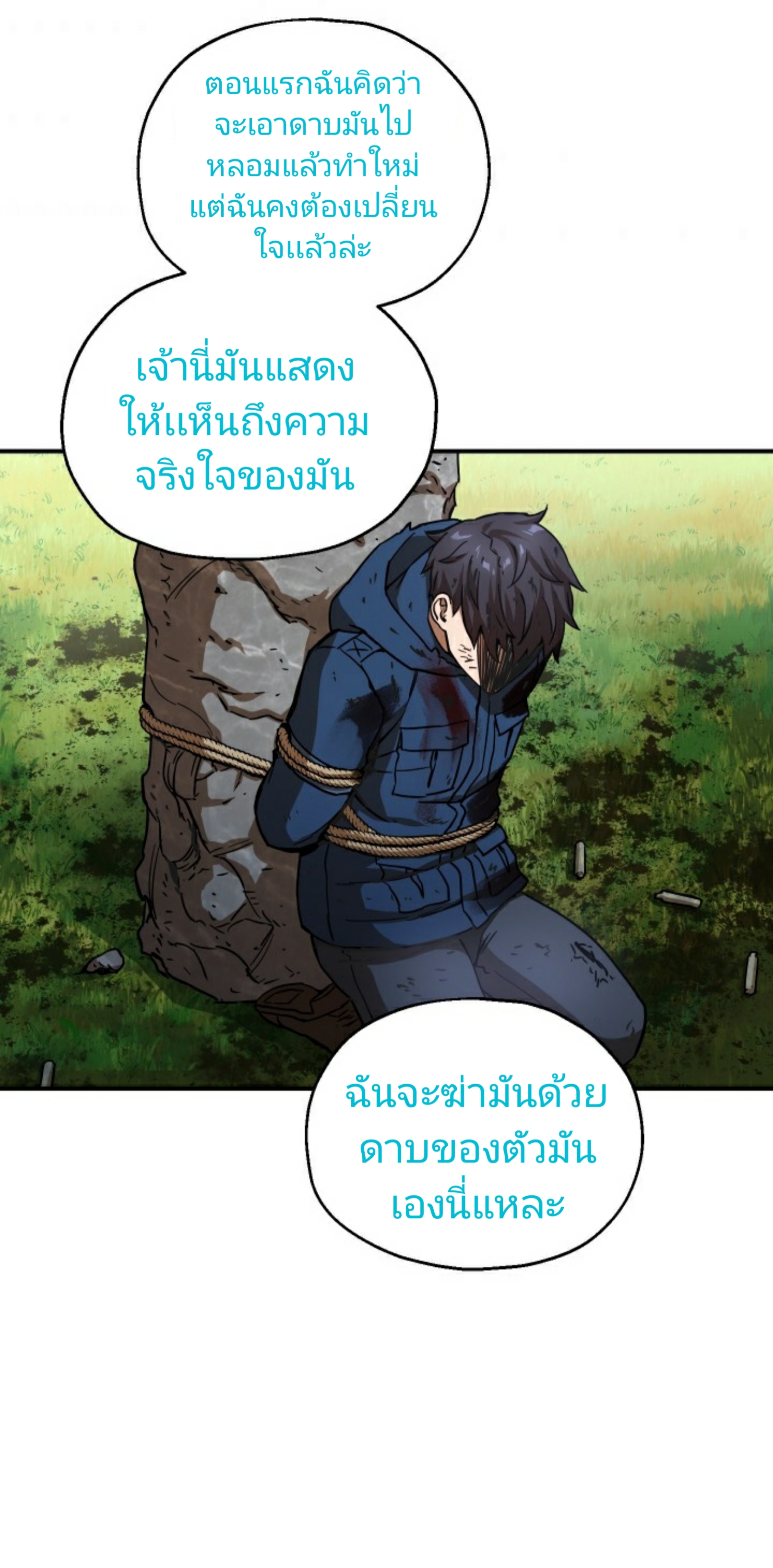 อ่านมังงะ การ์ตูน