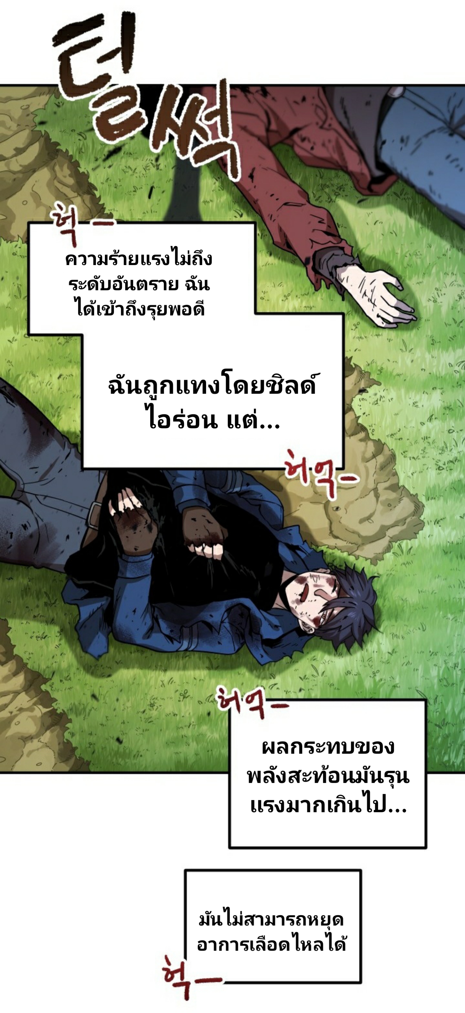 อ่านมังงะ การ์ตูน